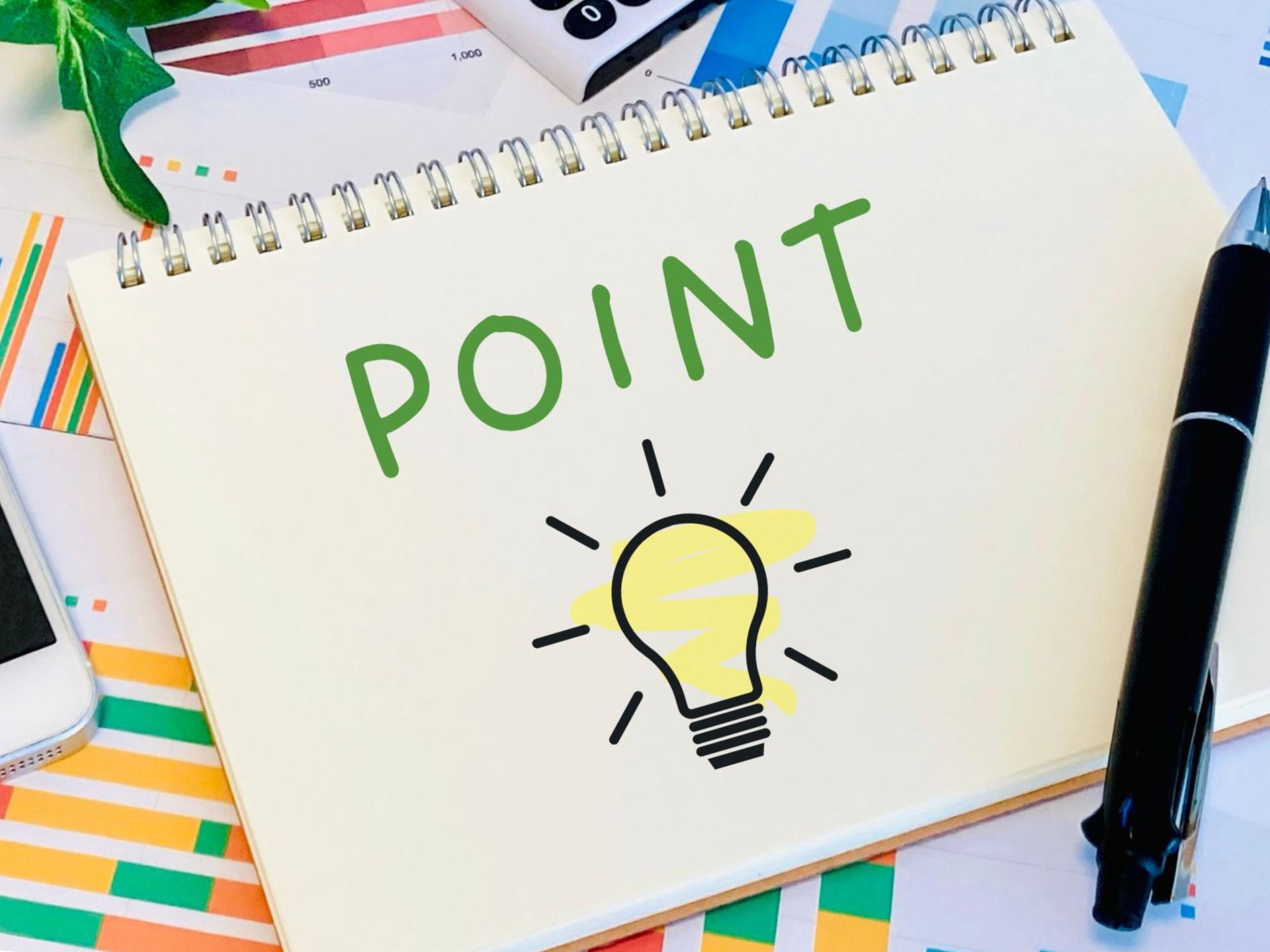 「POINT」と書かれたノート